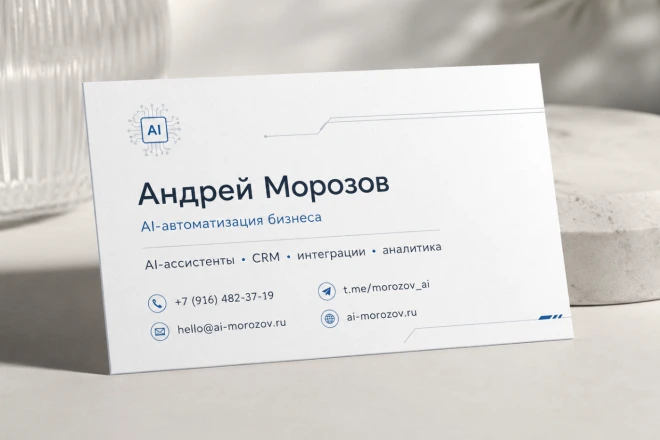 Визитки — пример работы 1