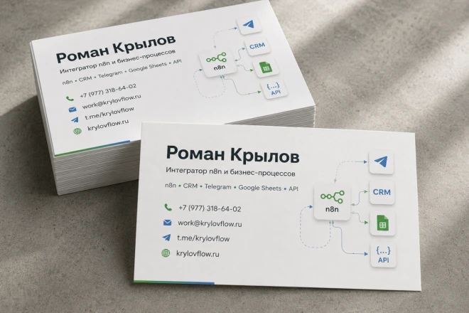 Визитки — пример работы 3