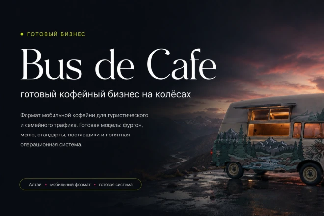 Презентации и КП — пример работы 2