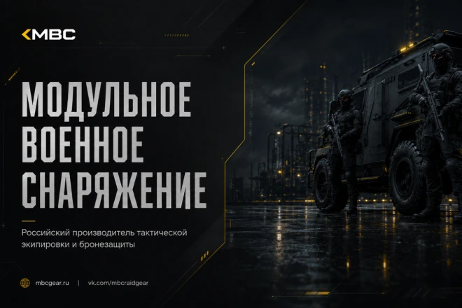 Презентации и КП — пример работы 6